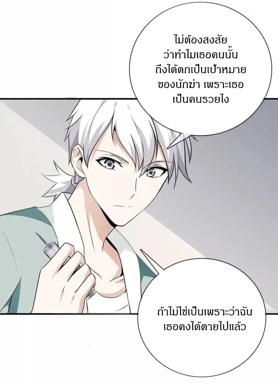 อ่านมังงะ การ์ตูน